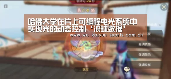 球队分析