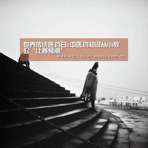 比赛预测