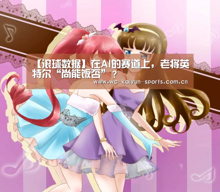 比赛预测