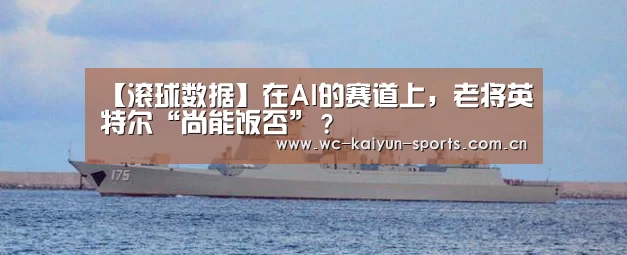 比赛预测